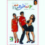 Looty (Original Motion Picture Soundtrack) cover