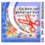 Wim - Onze grammaire