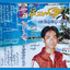 Bal Lol Phit Tar Lal cover