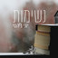 Unknown Title cover