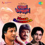 Maan Samman (Original Motion Picture Soundtrack) cover