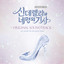 Without You cover