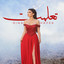 Dina Hayek - Taalamet - Dina Hayek-Taalamet