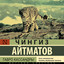 Unknown Title cover