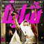 Warini werak targoud cover