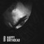 SCHLASS — Terrifier (feat. Flawx) cover art