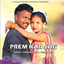 Prem Kar Jog cover