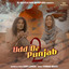 Udd Da Punjab 2 cover