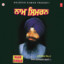 Naam Simran