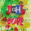 Tight Dope - Dina Summer Remix