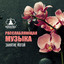 Unknown Title cover