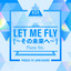 Let Me Fly - Piano Version cover