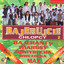 Na wierch marusyny cover