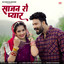 Sajan Ro Pyar