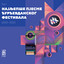 Unknown Title cover