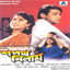 Sapath Nilam (Original Motion Picture Soundtrack) cover