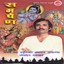 Hami Bhulechhau cover