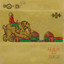 Unknown Title cover