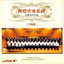 Unknown Title cover