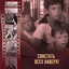 Unknown Title cover