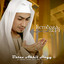 Syahadah cover