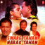 Swarg Yahan Narak Yahan cover