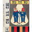 Unknown Title cover