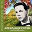 Unknown Title cover