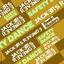 Safety Dance
