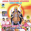 Suulangalum cover