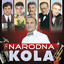 Unknown Title cover