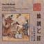 Unknown Title cover