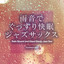 Unknown Title cover