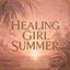 . - Calgary Health Foundation - Calgary Summer G VIP TOMORROW