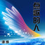 Unknown Title cover