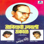 Soniyachi Ugavali Sakaal cover