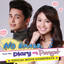No Erase - James Reid Nadine Lustre