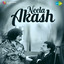 Neela Akash (Original Motion Picture Soundtrack) cover