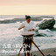 九音(KUON) cover