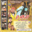 Bhauji Mor Bada Smart cover