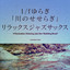Unknown Title cover