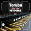 Ma Geshin Lo L'olanla Re cover