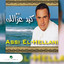 Bahebek We Bghar (Dj Ash K Remix) - Assi El Hallani