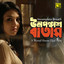 E Shohor cover