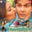 Ee Rishta Anmol Baa cover