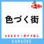 Unknown Title cover