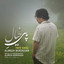 Paye Khial
