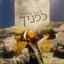 Unknown Title cover