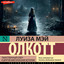 Unknown Title cover