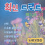 Unknown Title cover